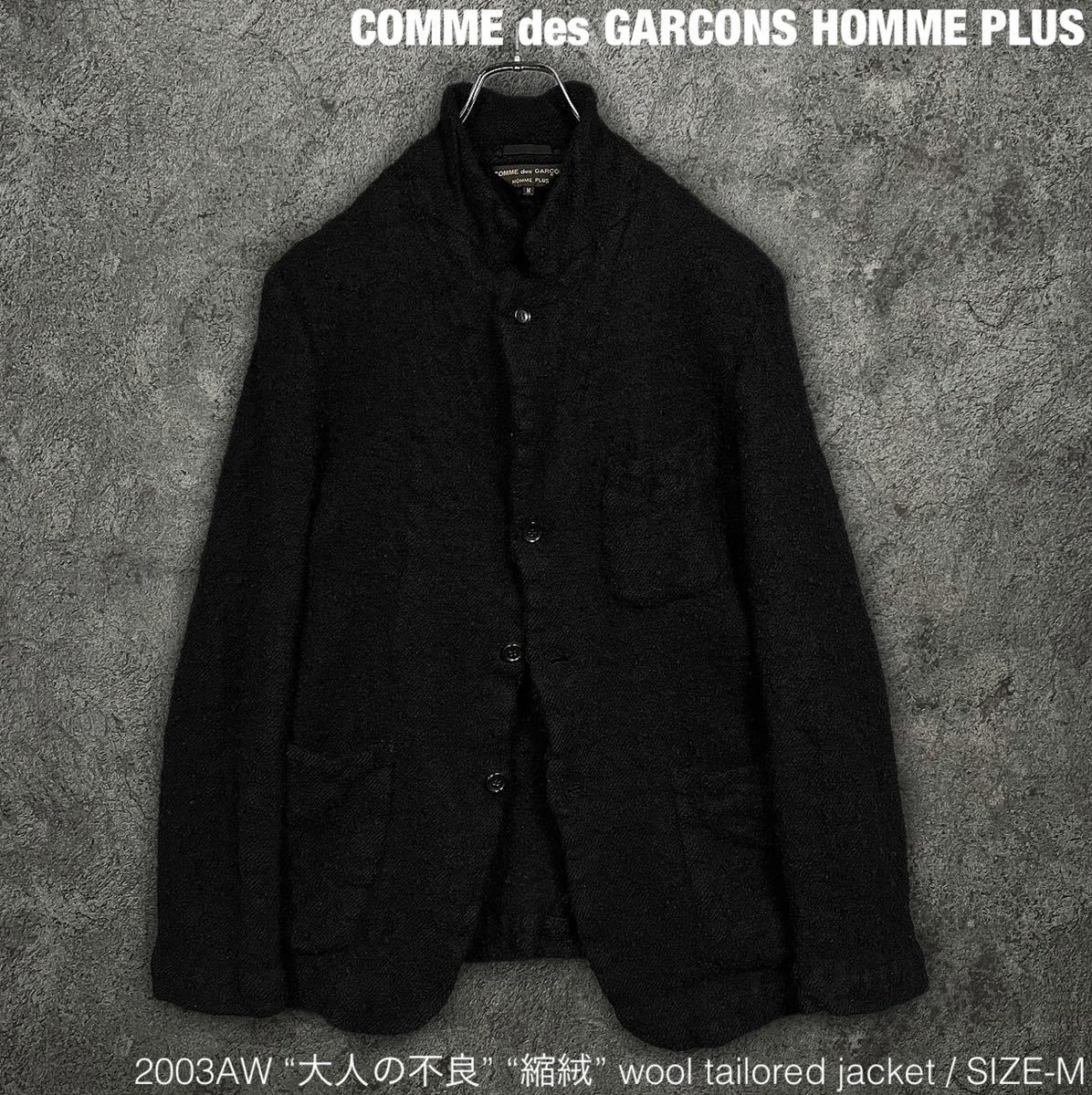 COMME des GARCONS HOMME テーラードジャケットAD2014 Yahoo!オークション - COMME des GARCONS HOMME AD2014