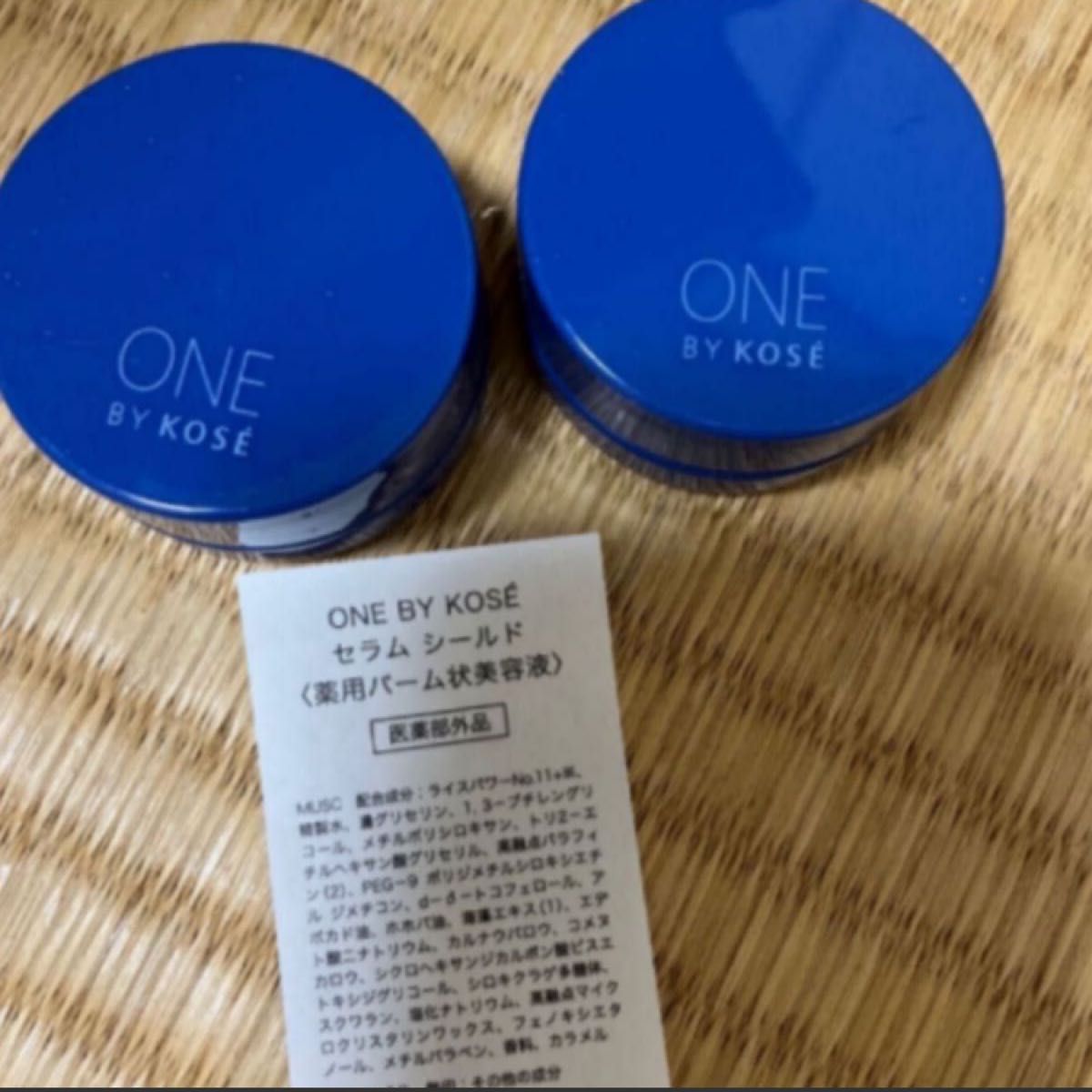 ONE BY KOSE セラムシールド 6g×2個 新発売 ワンバイコーセー|PayPay