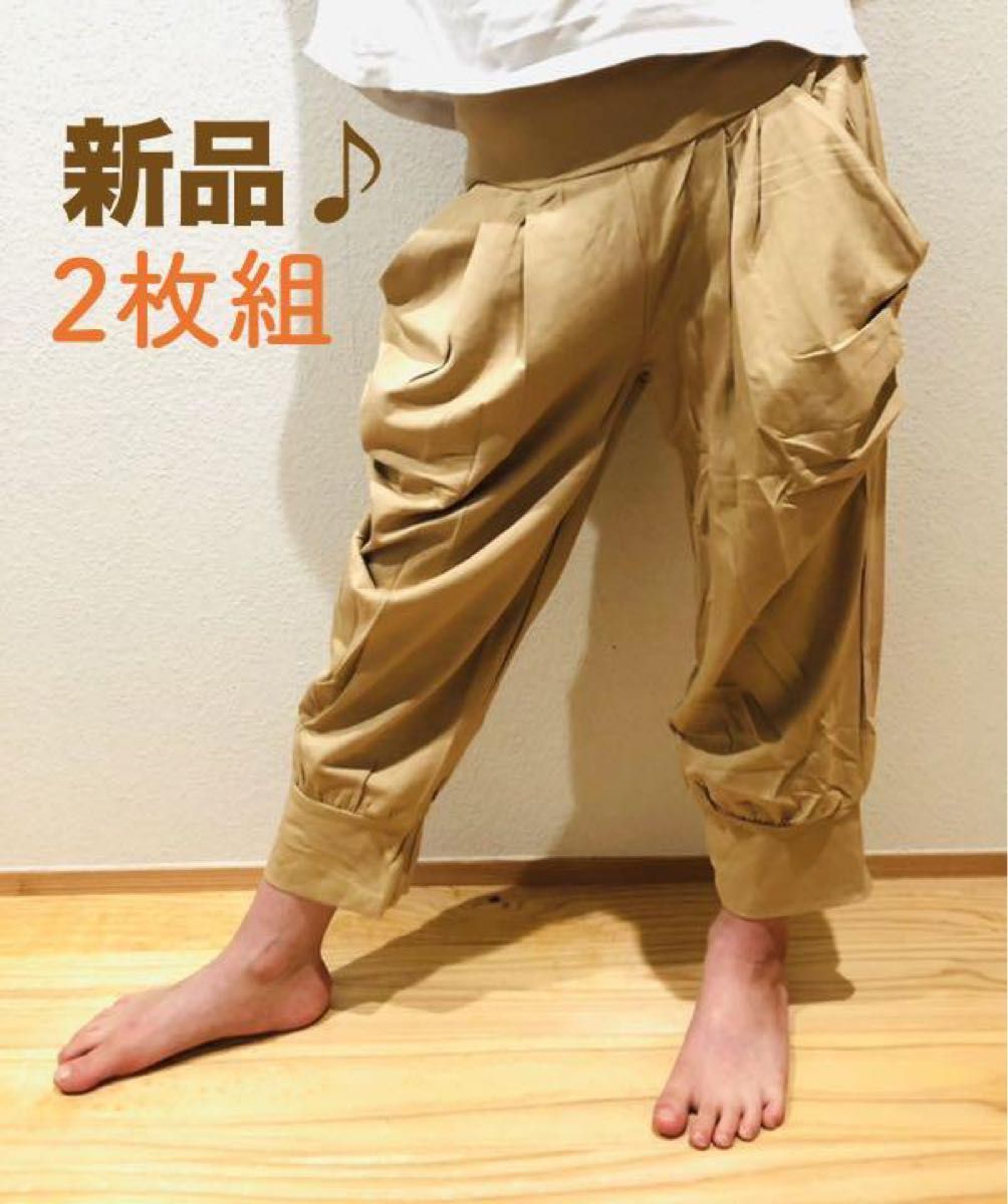 新品【2枚組】パンツ　綿 ズボン ストレッチ ダンス ウェア　S ベージュ