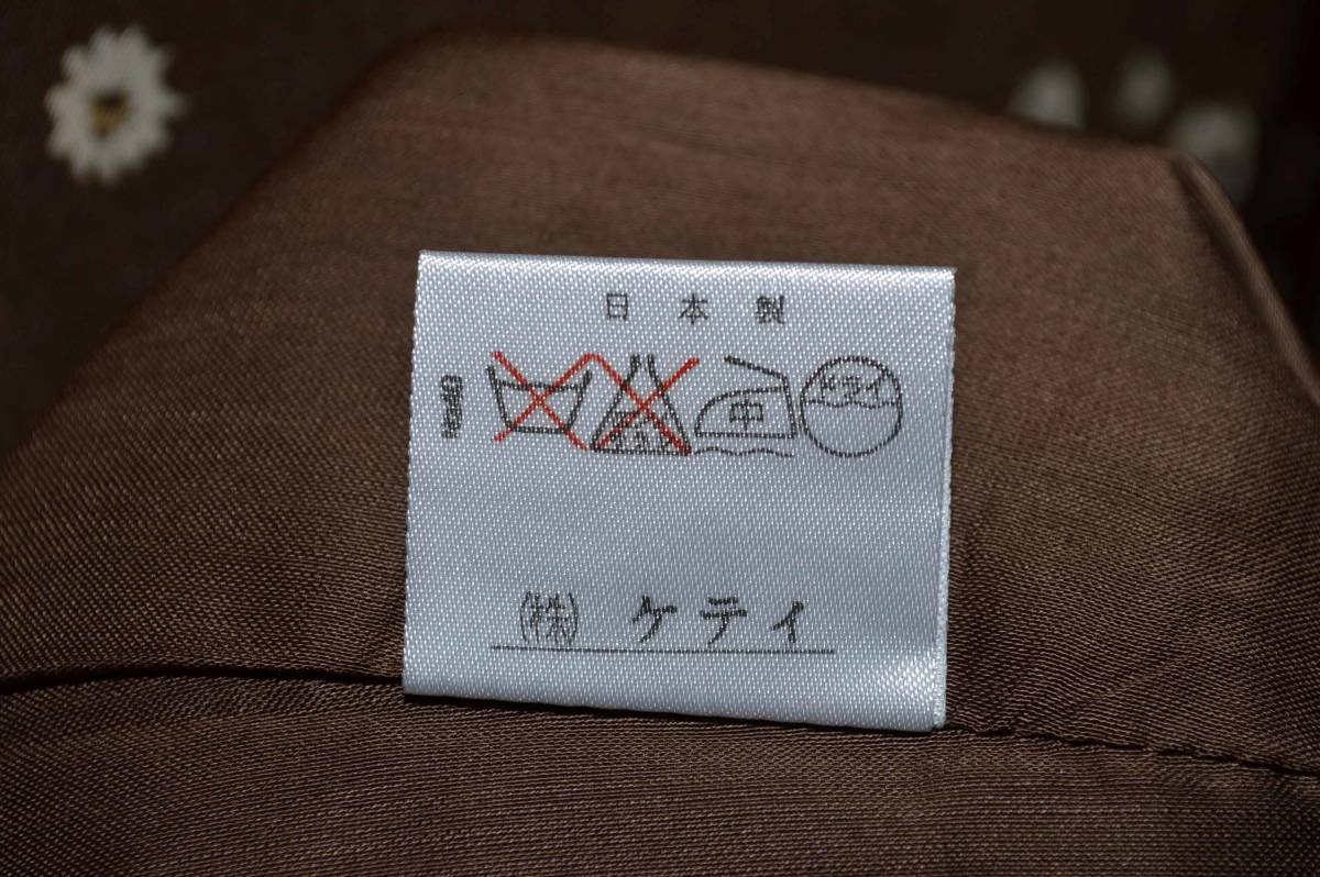 ke Tiga rudoko-psgarde corps* camisole One-piece light brown group gradation size :M( made in Japan * used beautiful goods )