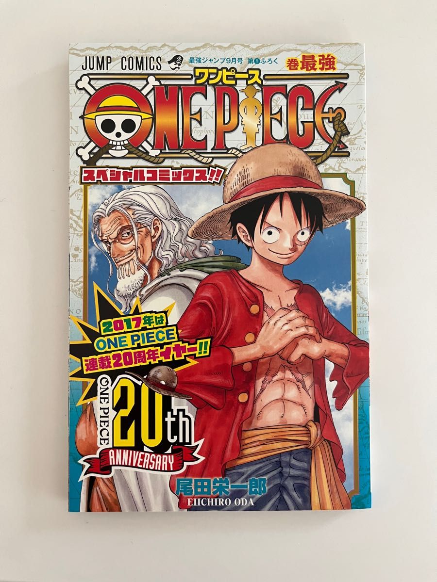 新品未使用★ONEPIECE 巻最強★ワンピース★コミック★単行本★漫画