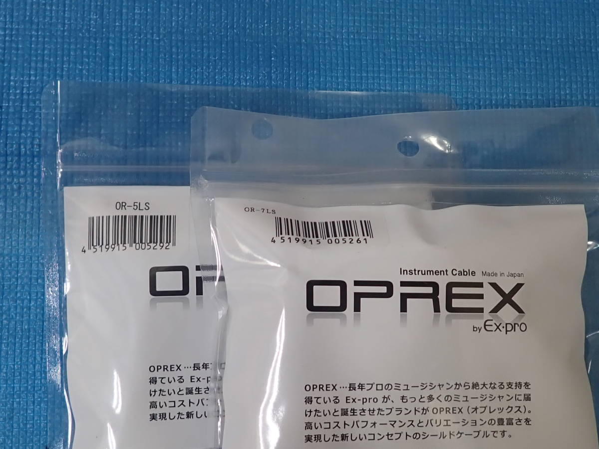 新品 オプレックス OPREX by Ex-pro シールドケーブル 9本 まとめてセット OR-2SS OR-2LS OR-3LS OR-5LS OR-7LS OR-3LL OR-5LL OR-5SS_画像7