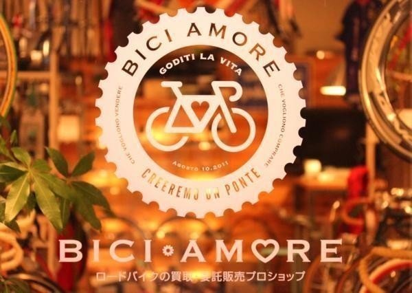 HE885 Shimano SHIMANO длинный рукав велосипедное джерси чёрный . способ M