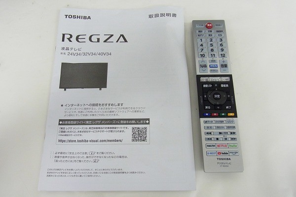 I109-S28-2568 TOSHIBA 東芝 REGZA レグザ 32V34 2023年製 液晶テレビ