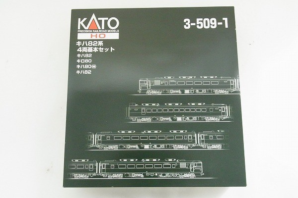 M055-J19-129 KATO カトー 3-509-1 キハ82系 4両基本セット HOゲージ