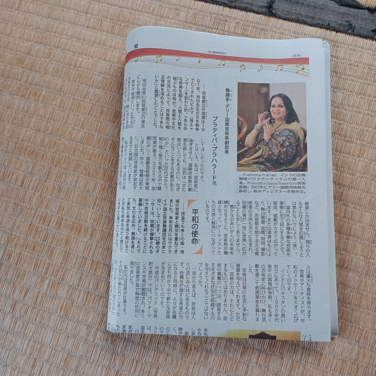 石原さとみ　聖教新聞　2023.10.19_画像3