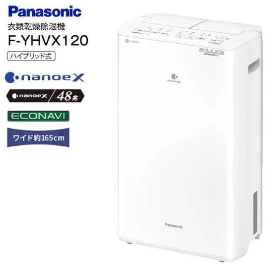 未開封新品 Panasonic パナソニック 2023 衣類乾燥除湿機 F-YHVX120 ハイブリッド式_画像1