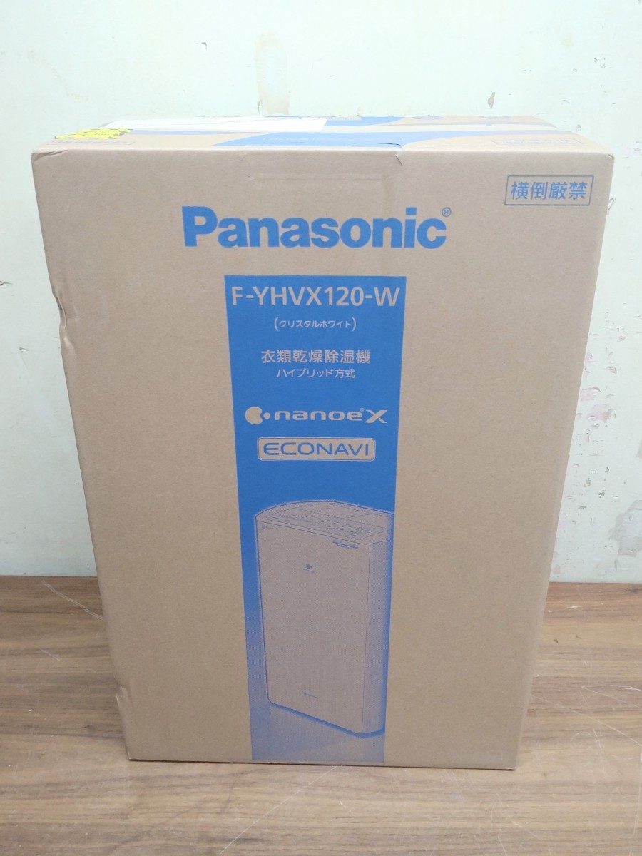 未開封新品 Panasonic パナソニック 2023 衣類乾燥除湿機 F-YHVX120 ハイブリッド式_画像2