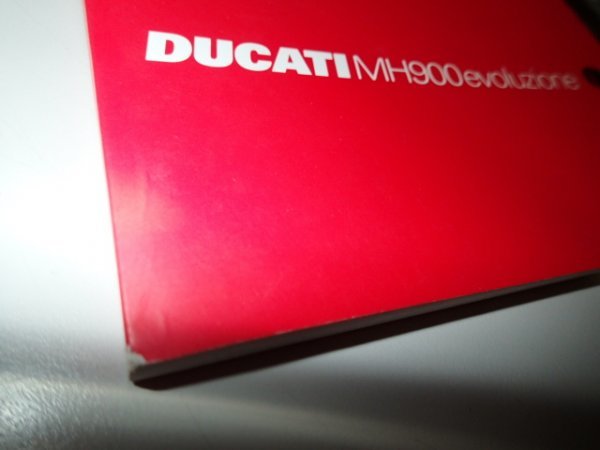 ドゥカティ　DUCATI　MH900e　MH900エヴォルツィオーネ　オーナーズマニュアル　取扱説明書　取説　日本語＆外国語　配線図付き　中古品_画像6