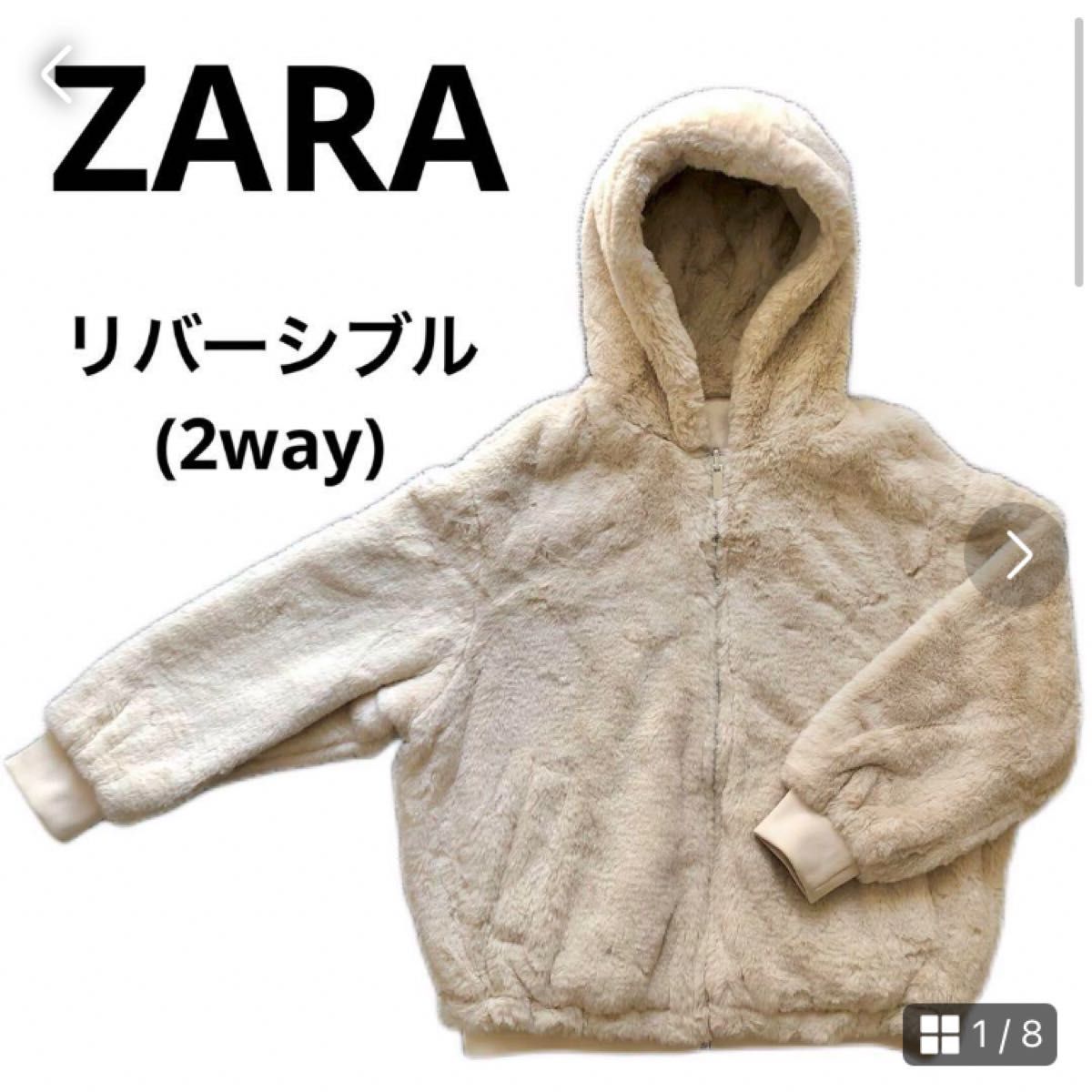 ZARA リバーシブル ボンバージャケット ブルゾン ファーコート ザラ