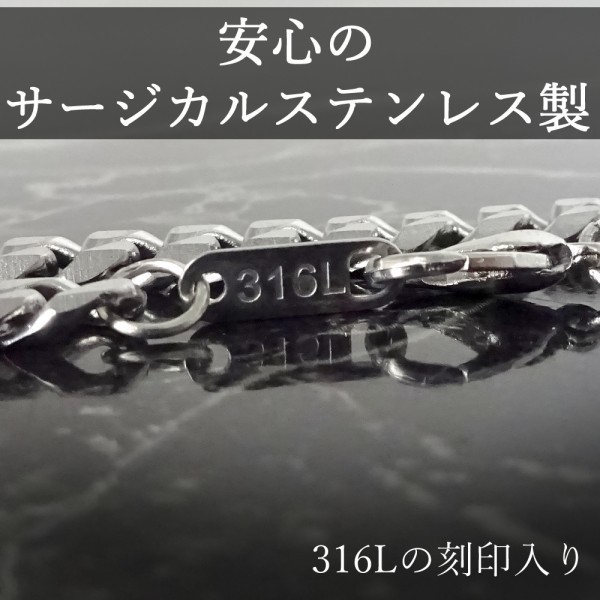 日本製 喜平 ネックレス 6面カット チェーン サージカルステンレス アレルギー対応 幅 4ｍｍ 長さ 70cm_画像2