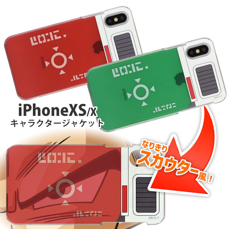 ★外箱痛みアリ★訳あり価格★ 送料無料:DB46GR iPhoneX iPhoneXs 兼用 スカウター ドラゴンボール スマホケース_画像3