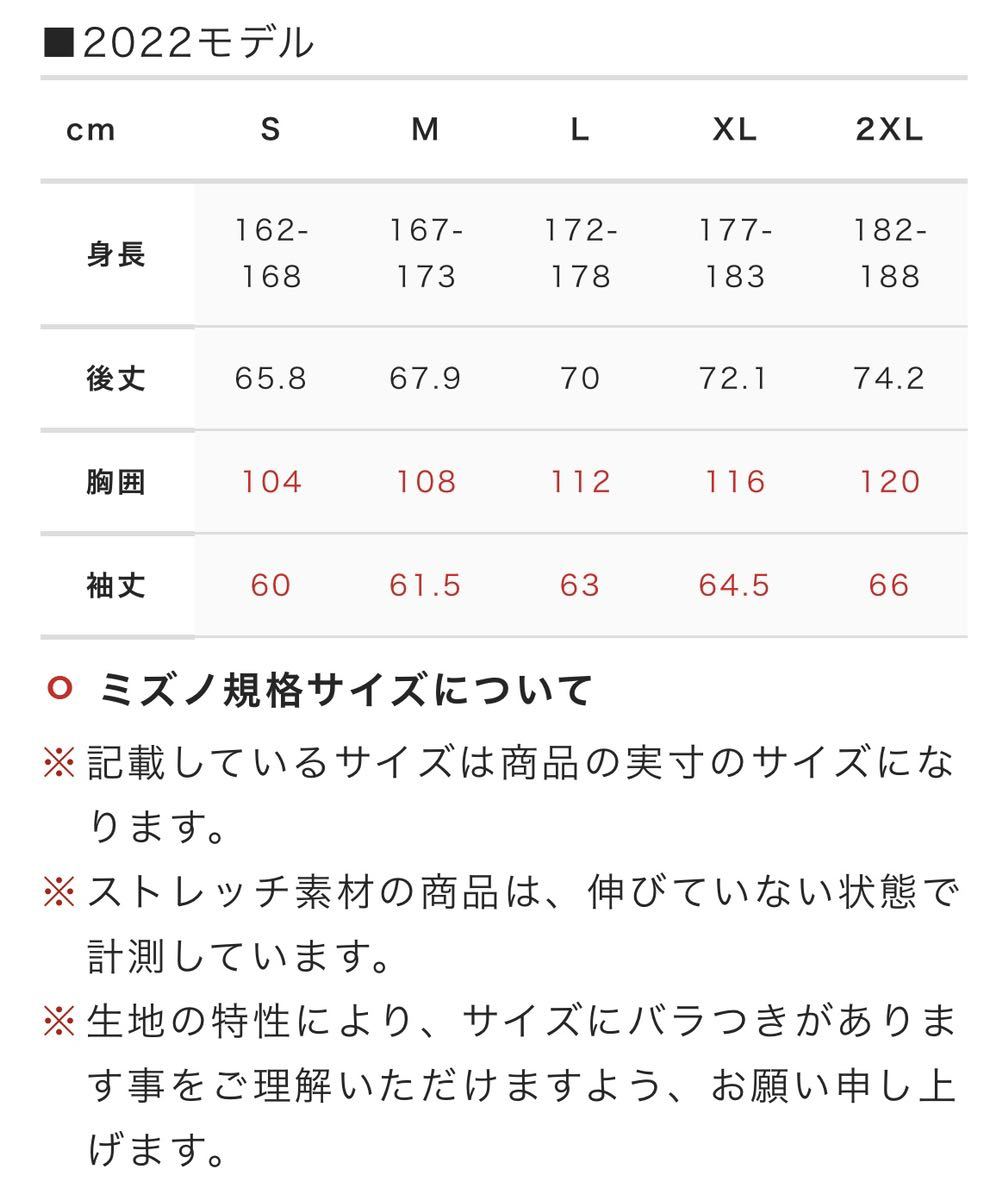 名古屋グランパス　2021移動用アウターシャツ　Mサイズ　grampus_画像8