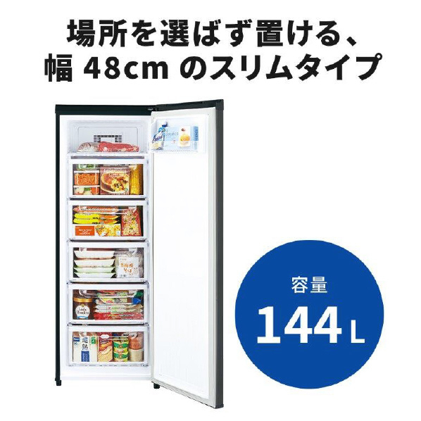 新品☆三菱 144L 冷凍庫【右開き】サファイアブラック【フリーザー】送料無料51の画像3