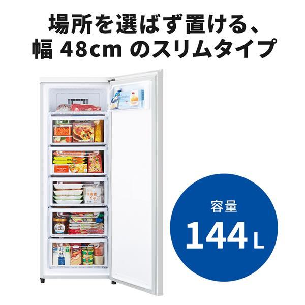 新品☆三菱 144L 冷凍庫【右開き】ホワイト【フリーザー】送料無料50_画像2