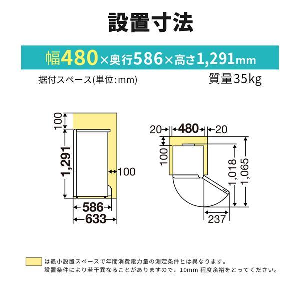 新品☆三菱 144L 冷凍庫【右開き】サファイアブラック【フリーザー】送料無料51の画像6