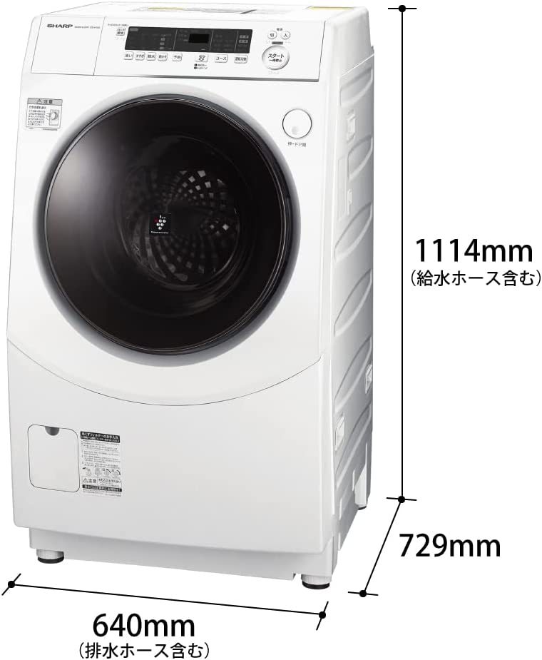新品☆シャープ ドラム式 洗濯乾燥機 ヒートセンサー乾燥 低騒音 洗濯