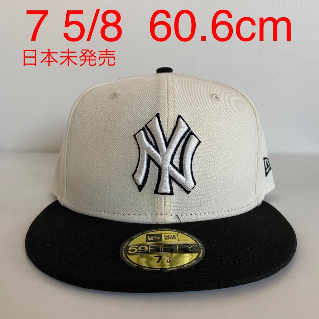 新品 New Era ツバ裏ブラック NY Yankees 2Tone Off White Black Cap 7 5/8 60.6cm ニューエラ ヤンキース 2トーン オフホワイト キャップ