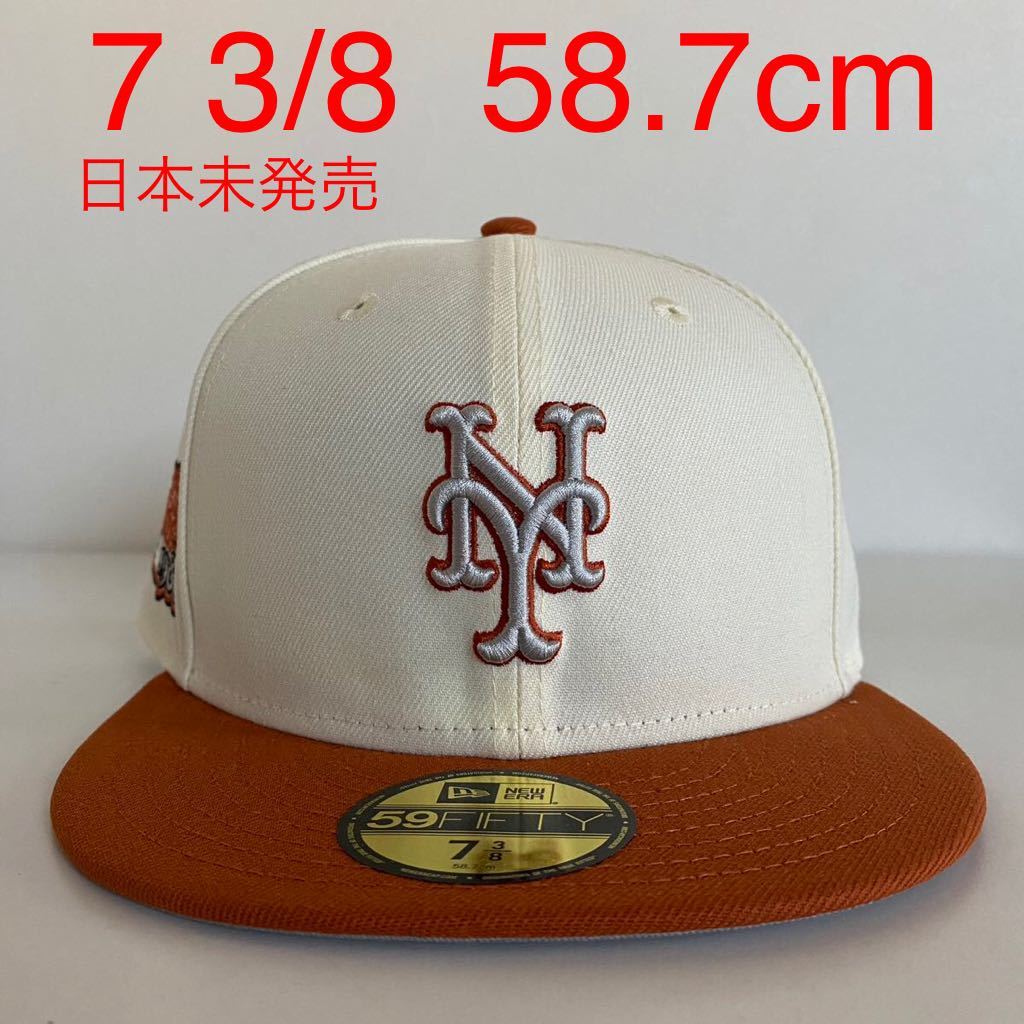 新品 New Era ツバ裏グレー NY Mets 2Tone Off White Burnt Orange Cap 7 3/8 58.7cm ニューエラ メッツ 2トーン オフホワイト キャップ