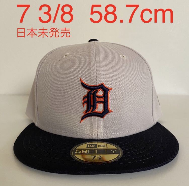 新品 New Era ツバ裏グレー Detroit Tigers 2Tone Grey Navy Cap 7 3/8