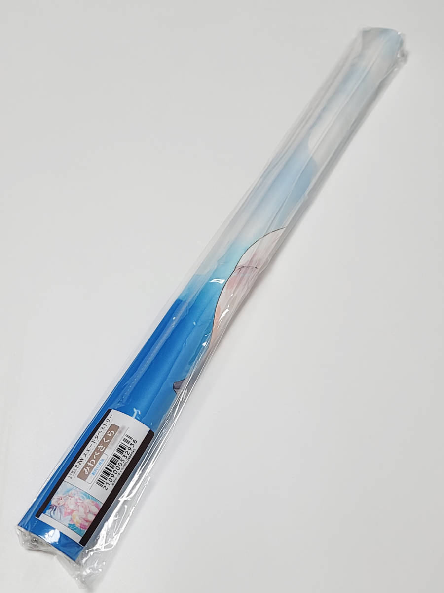【正規品未開封】みわべさくら B2Wスエードタペストリー みわべさくら 【コミケ102グッズ】Pion Miwabe Sakura
