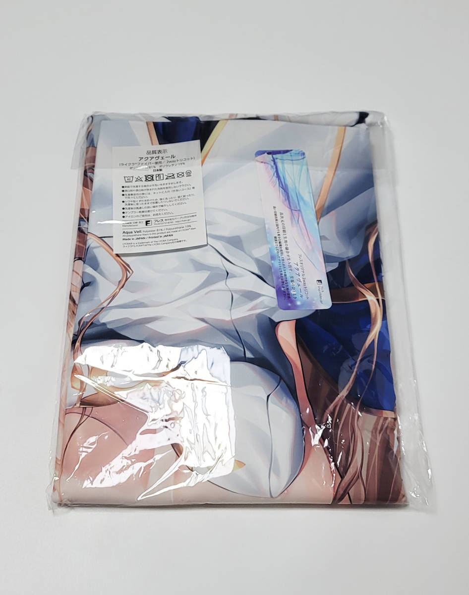 【正規品未開封】光崎【C102】アルクェイド抱き枕カバー【受注生産】月姫 -A piece of blue glass moon- コミケ