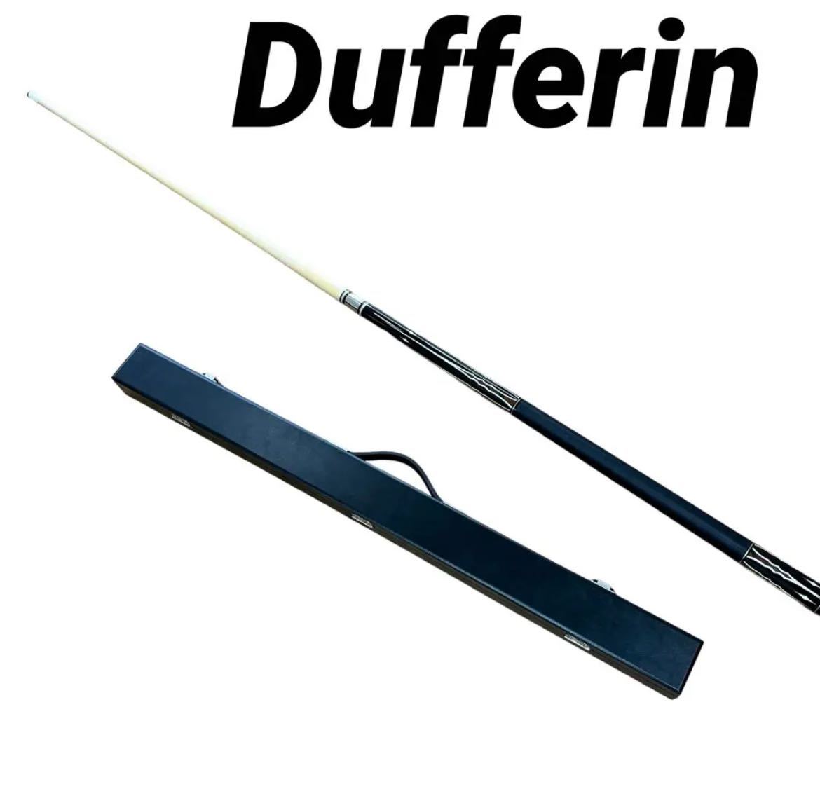 即日発送 美品】Dufferinダファリン ビリヤードキュー ハードケース