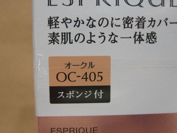 M1-343■即決 未開封品 箱難あり KOSE エスプリーク シンクロフィット リキッド UV OC-405 ファンデーション オールシーズン用 30g_画像2