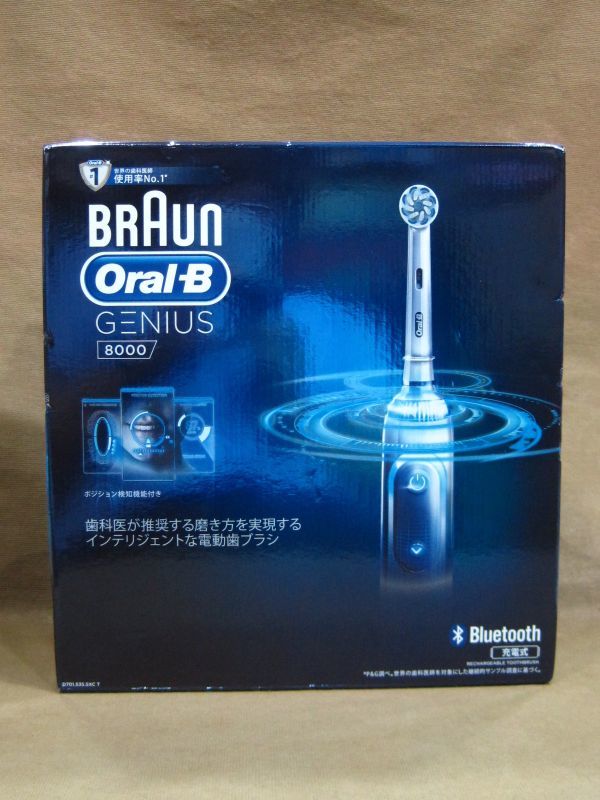 福袋特集 2022 オーラルB ブラウン BRAUN 箱難あり 未開封 M1-136