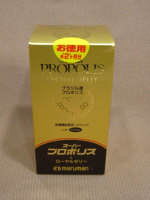 M1-236# prompt decision unopened goods maruman super propolis & royal jelly 180 bead entering best-before date 2025.10