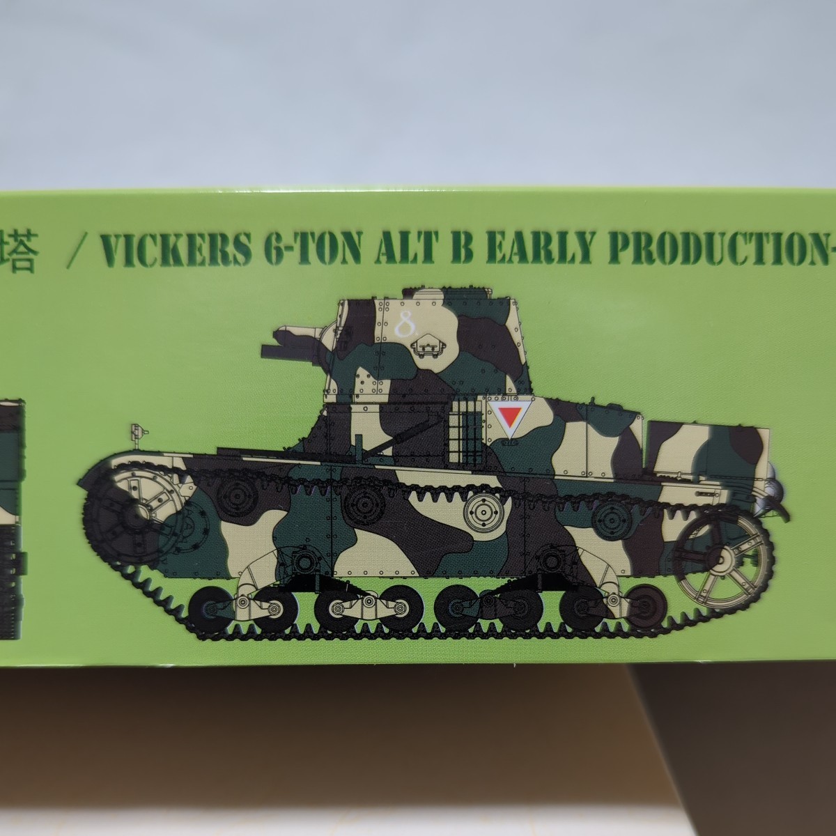 CAMs 1/35 ビッカーズ6トン軽戦車B型初期 ポーランド軍リベット砲塔_画像3