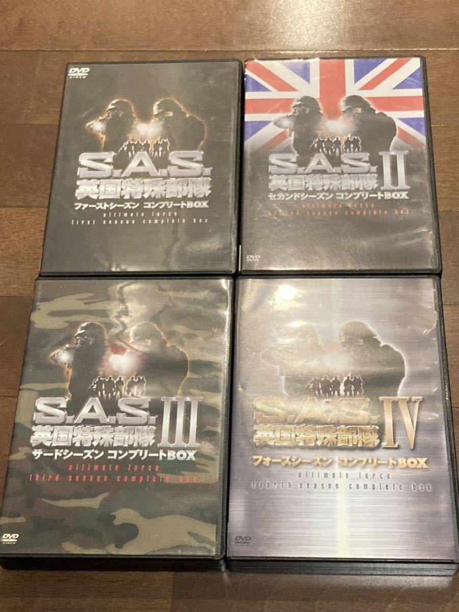 DVD 中古 S.A.S.英国特殊部隊(ultimate force) 1〜4 コンプリートBOX フルセット SAS_画像1