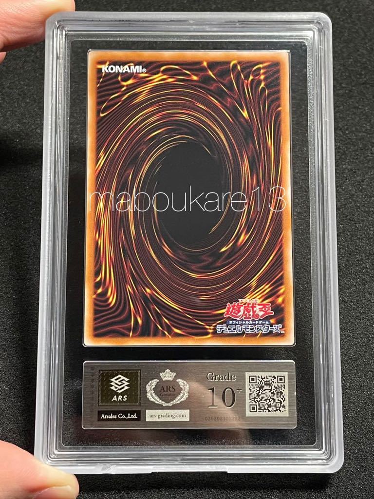 6800円 【ARS鑑定 10+】閃刀姫レイ 絵違い シークレットレア 6800円 【ARS鑑定 10+】閃刀姫レイ 絵違い シークレットレア