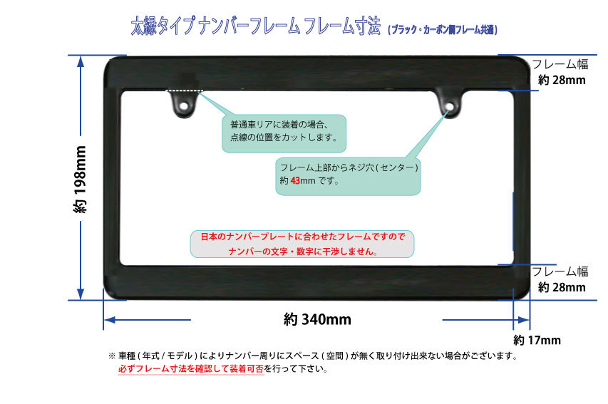 【新品・即決】カーボン調 ナンバーフレーム ACURA アキュラ 汎用 HONDA ホンダ_画像2