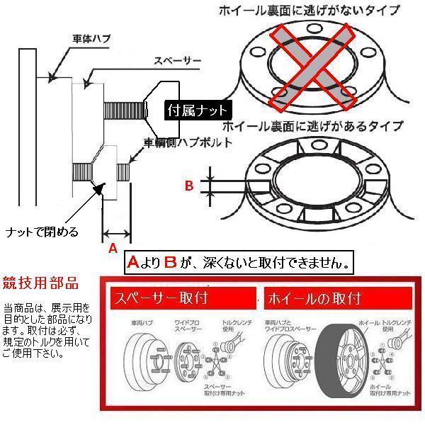 PCD変換スペーサー 5H114.3→112 15mm　国産車にベンツ用ホイール装着　ベンツ変換　12×1.5_画像2