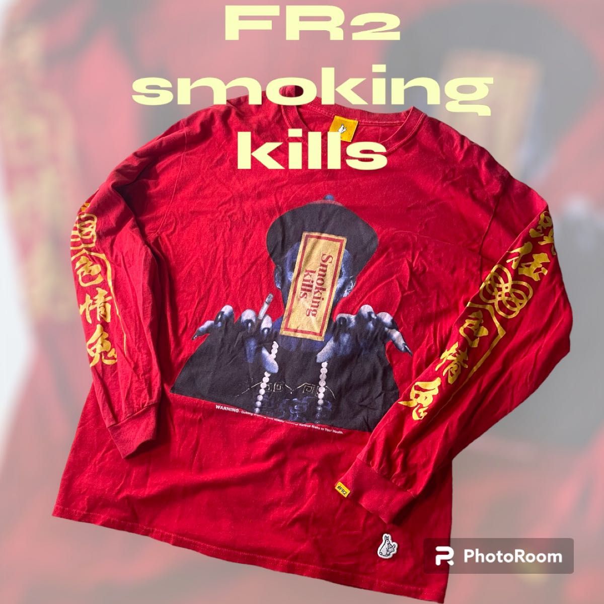 完売 FR2 smoking kills キョンシー色情兎ロンT赤Lサイズ Yahoo!フリマ