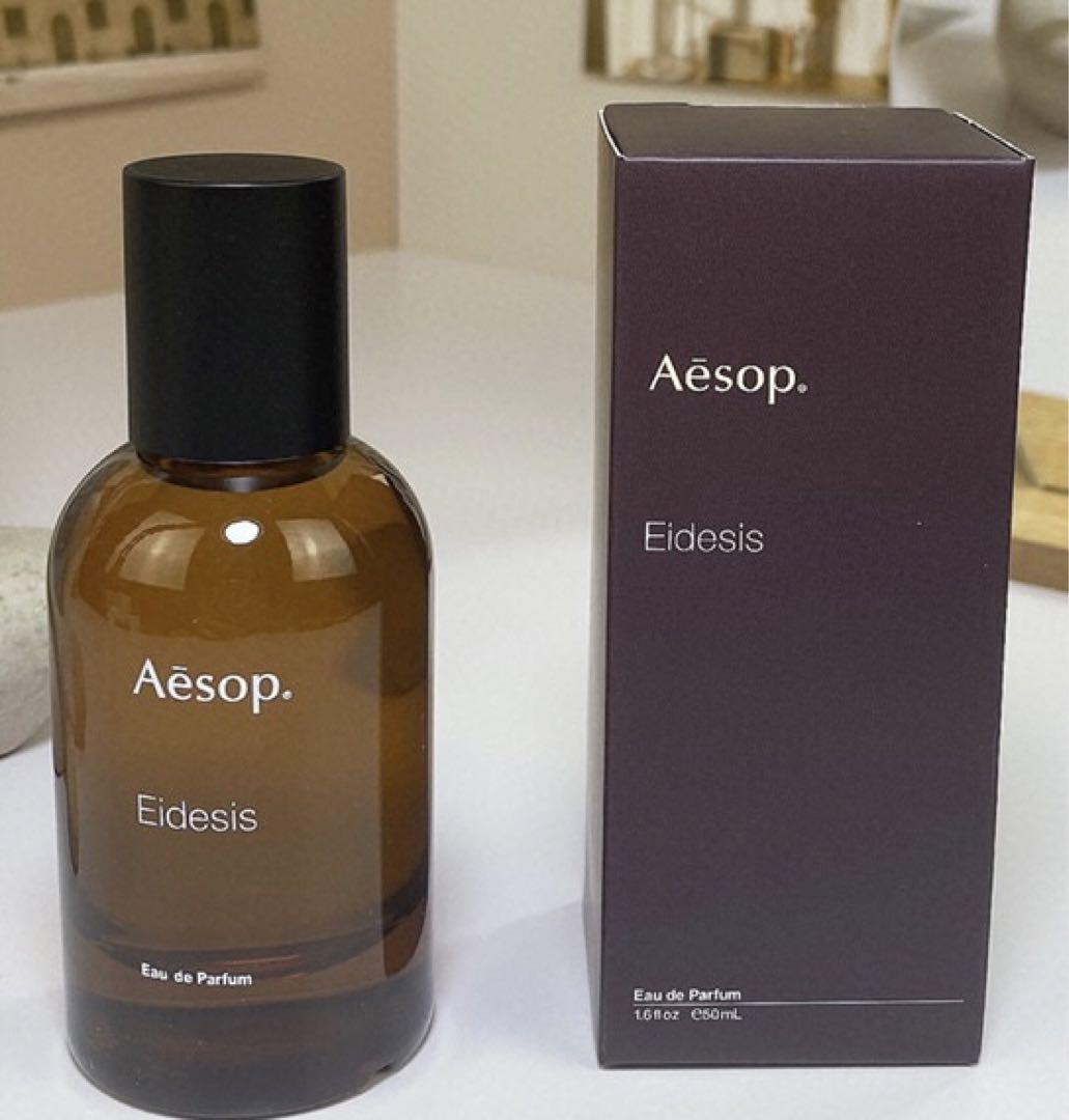 Aesop Eidesisイソップ イーディシス オードパルファム 50ml #2310184-