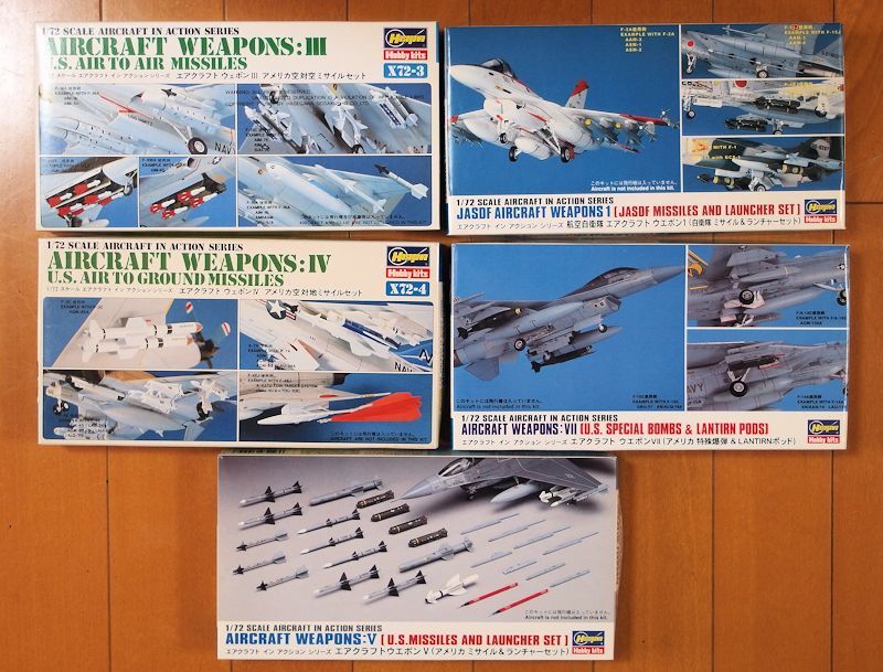 ストック整理：ハセガワ 1/72　エアクラフトウェポンX72-3/-4/-9/-10/-12　5個セット_画像1