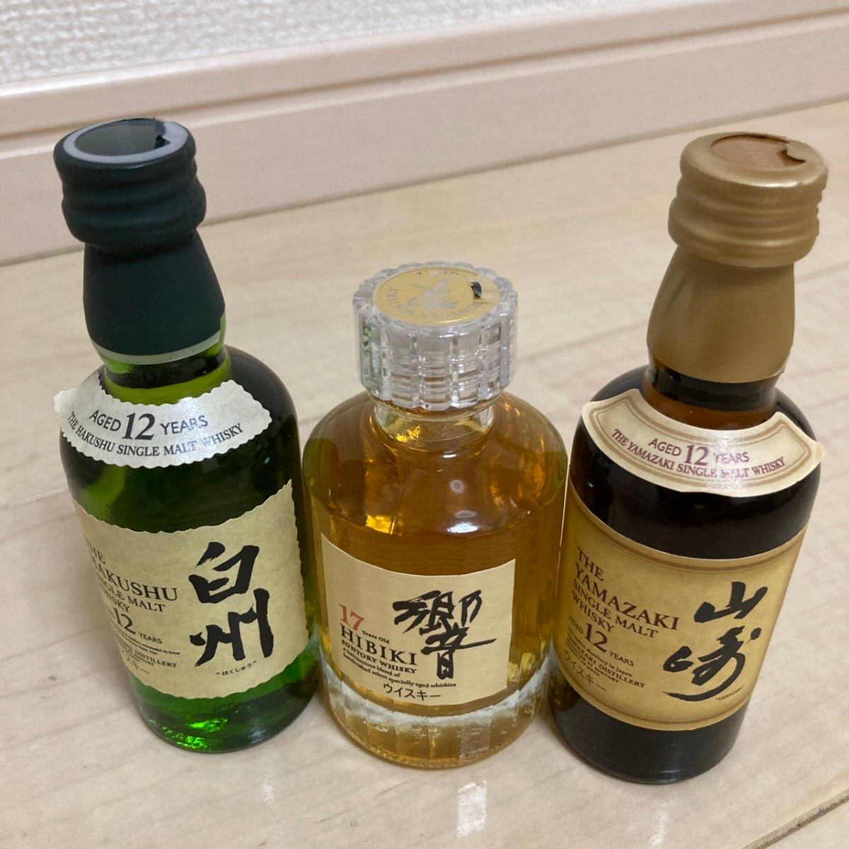 SUNTORY 【ミニボトル】白州12年山崎12年響17年各1本ずつ計3本セット