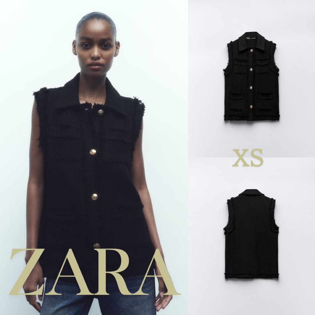 ZARA　ザラ　コフリンジトリム テクスチャー ベスト　XS