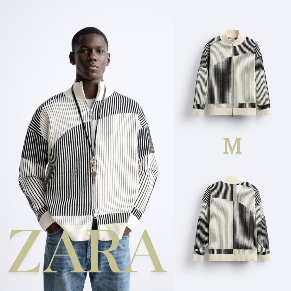 ZARA コントラストシェニールカーディガン 目黒蓮着用 M-