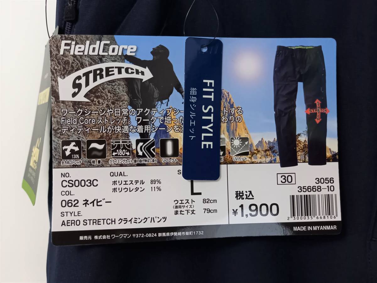 新品 値札タグ付き ワークマン AERO STRETCH エアロストレッチ クライミング パンツ L 春夏向け FIT STYLE WORKMAN メンズ Field core_画像6