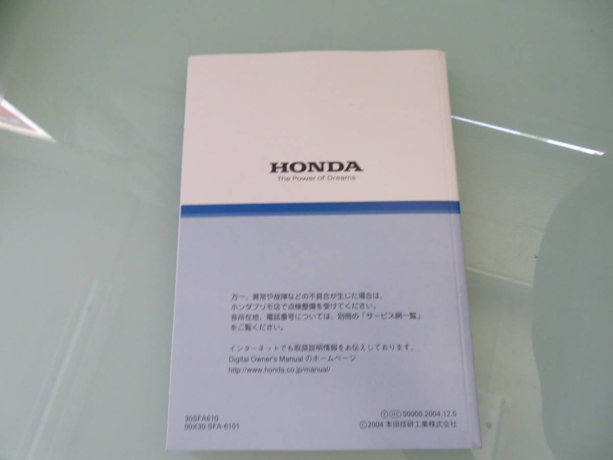 Honda*JB5 Honda Life owner manual manual!138