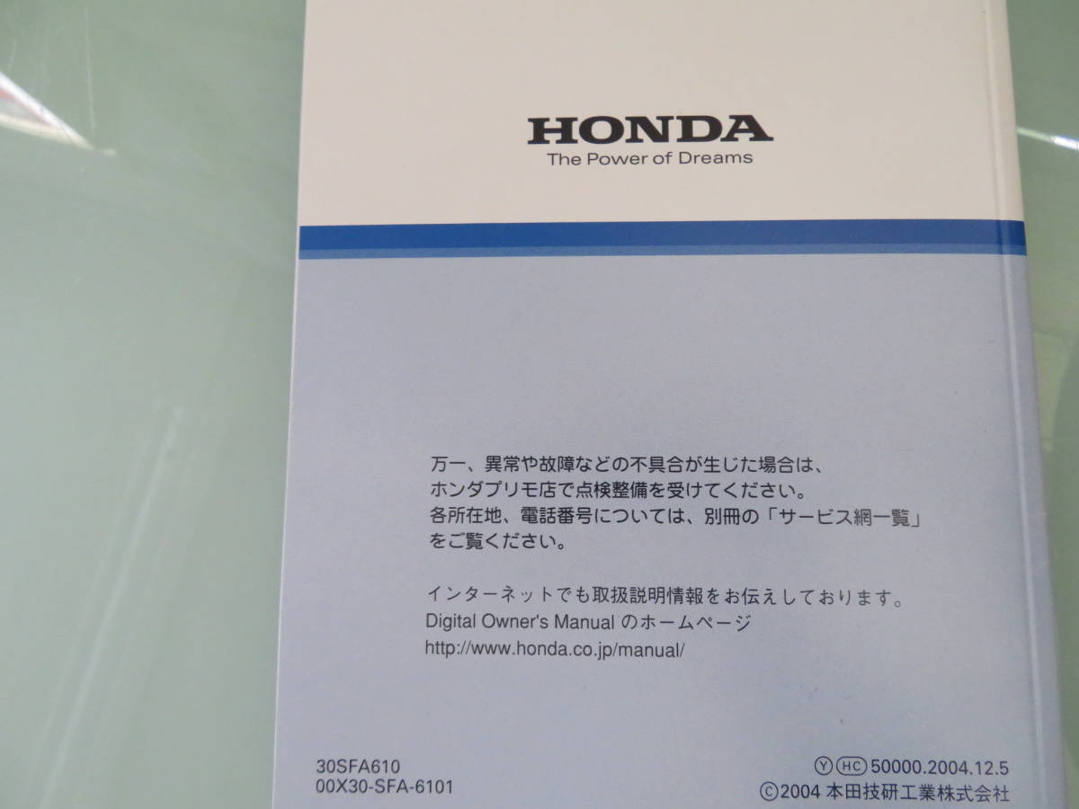 Honda*JB5 Honda Life инструкция по эксплуатации руководство пользователя!138