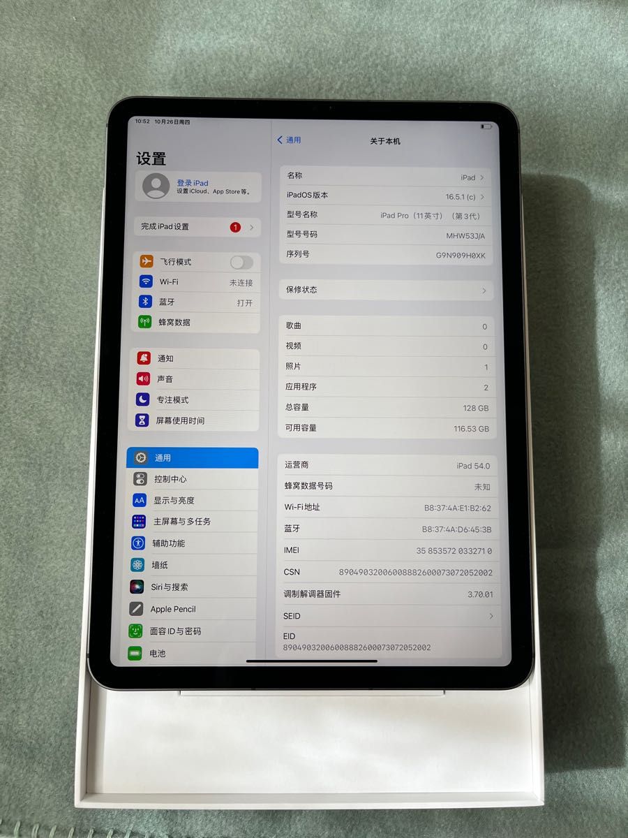 iPad Pro 11インチ Wi-Fi＋Cellular 128GB スペースグレイ SIMフリー