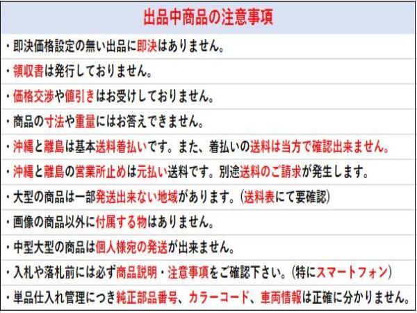 R17501 ヤリス フロントバンパー インテリジェントクリアランスソナー用 MXPH10/MXPH15/MXPA10/MXPA15/KSP210 YARIS 10系/210系_画像10