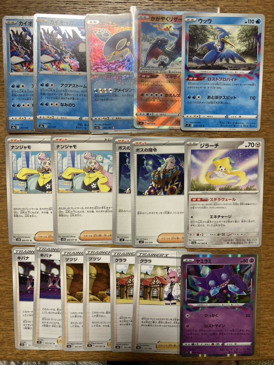 ポケモンカード ロストギラティナ 構築済 デッキ ロストバレット ポケモンカード ロストギラティナ 構築済 デッキ ロストバレット
