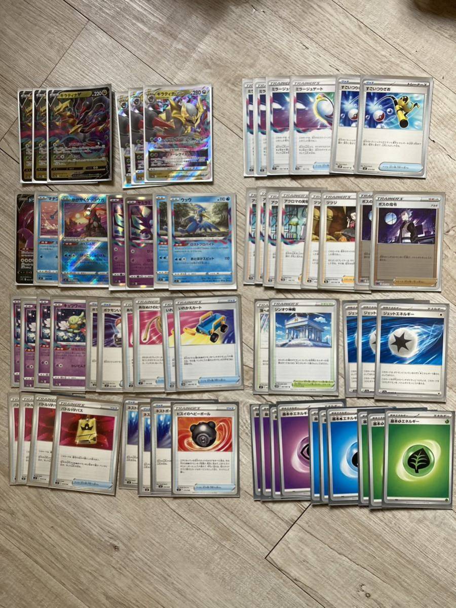 ポケモンカード ロストギラティナ 構築済 デッキ ロストバレット ポケモンカード ロストギラティナ 構築済 デッキ ロストバレット