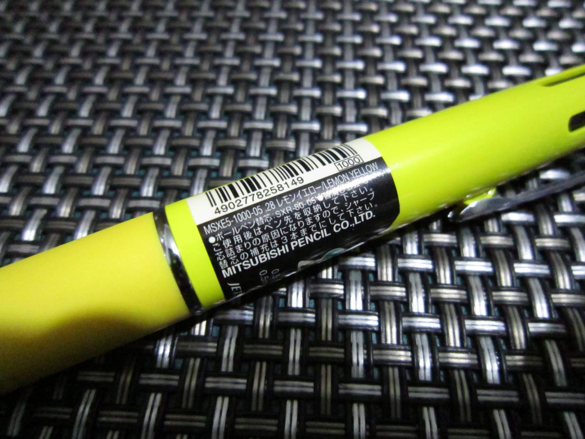 ☆新品未使用 三菱鉛筆 5機能 多機能ペン ジェットストリーム 4&1 0.5ボールペン 0.5シャープペン レモンイエロー MSXE5-1000-05.28☆_画像3