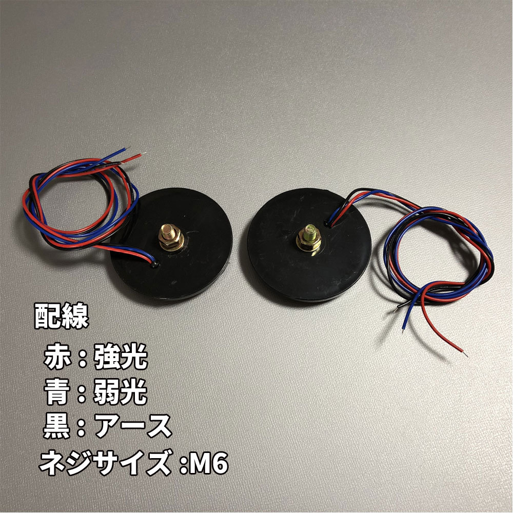 送料無料 12V LEDリフレクター レッド バイクカスタム ダブル発光 丸形 ブレーキマーカー 2個 トレーラー サイドマーカー リアマーカー_画像3